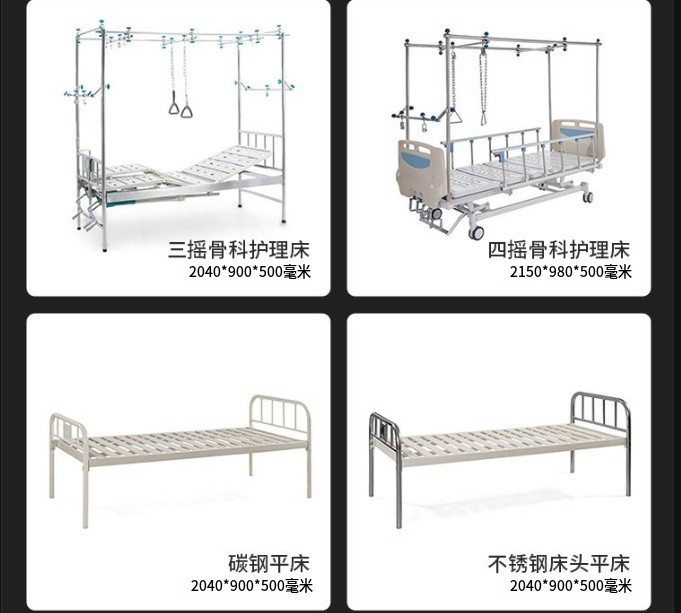 What Size is a Hospital Bed ?